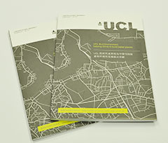 London's Global University Brochures