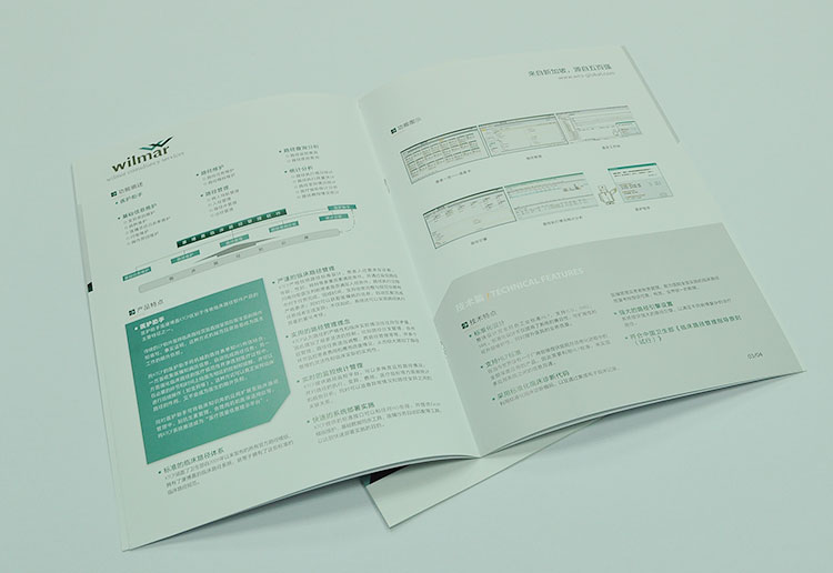 Wilmar Brochure printing design