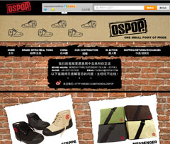 OSPOP鞋类淘宝店