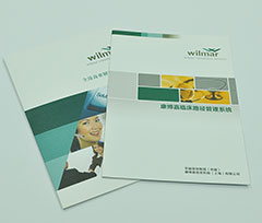 Wilmar Brochure