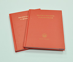 Tongji University Graduation Book