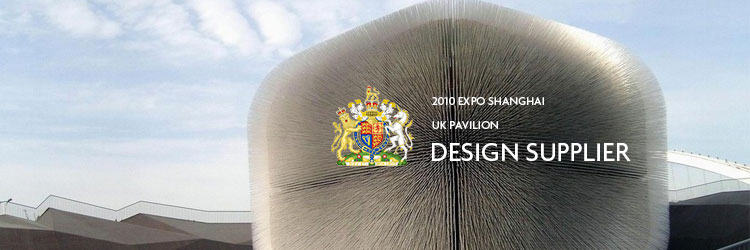 expo 2010