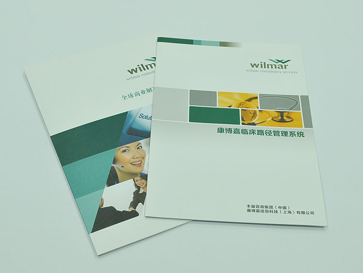 Wilmar Brochure printing design