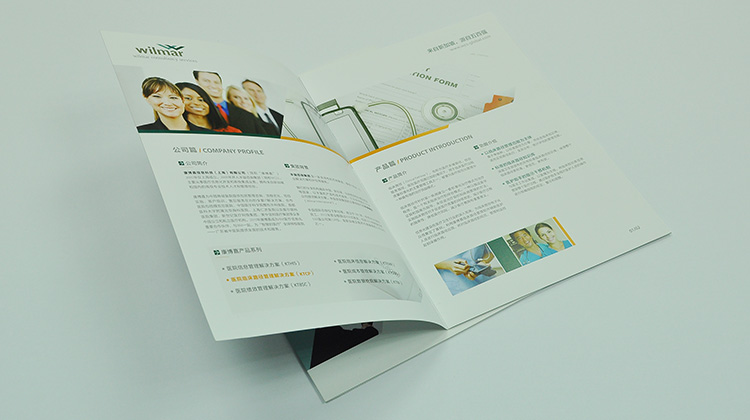 Wilmar Brochure printing design