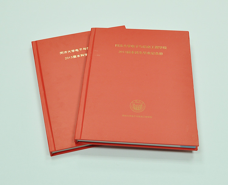 Tongji University Graduation Book