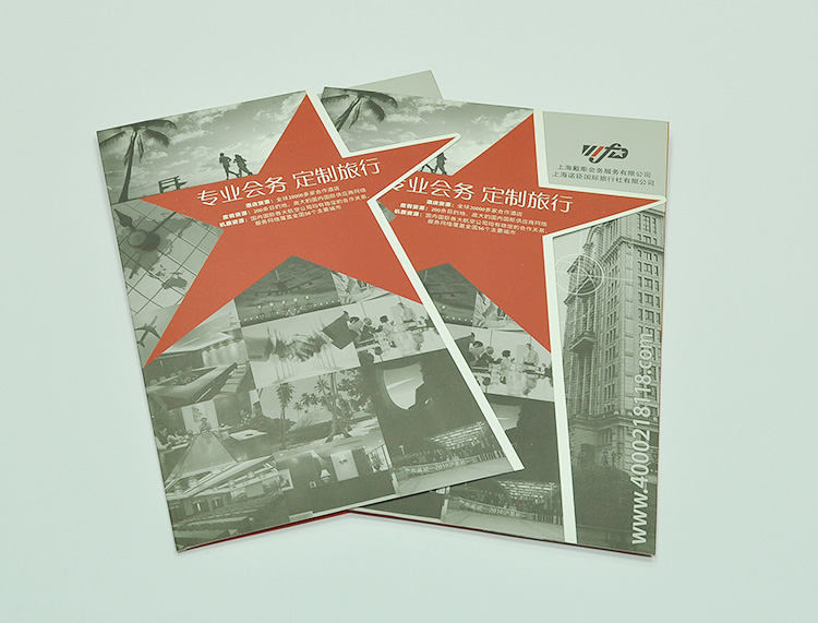 Brochure design printing