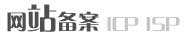 营销型网站设计