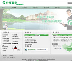 索邦管业网站建设