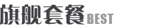 包月设计服务