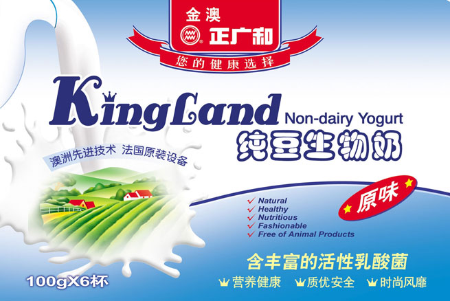 正广和包装设计与印刷
