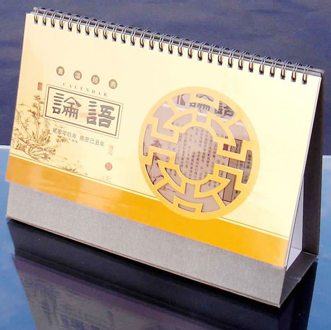 台历年历挂历印刷制作