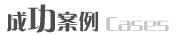 易呈网站服务