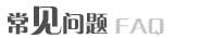 网站建设行业新闻
