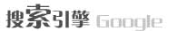 网站建设行业新闻