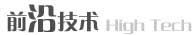 网站建设动态