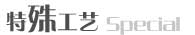 网站建设动态